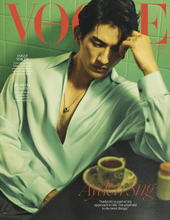 Load image into Gallery viewer, Vogue Singapore: Issue Fifty Three, AUDACITY