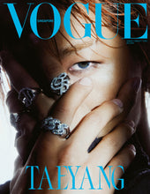 Load image into Gallery viewer, Vogue Singapore and Vogue Man: Issue Twenty Two, GUARDIAN