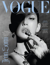 Load image into Gallery viewer, Vogue Singapore: Issue Thirty Nine, VIGOUR