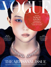 Load image into Gallery viewer, [PRE-ORDER] Vogue Singapore: Issue Fifty Five, THE ARTISANAL ISSUE
